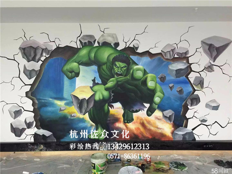 杭州牆繪